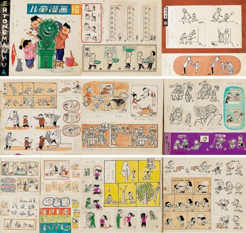 方成等1983年作 《儿童漫画》16期手稿全套