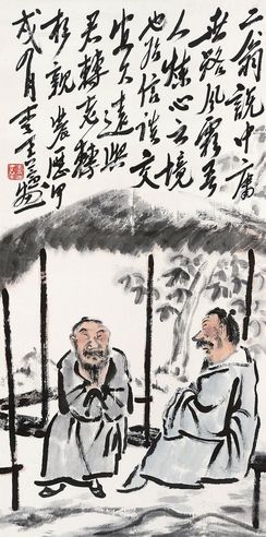 李孝萱1994年作茅亭闲话