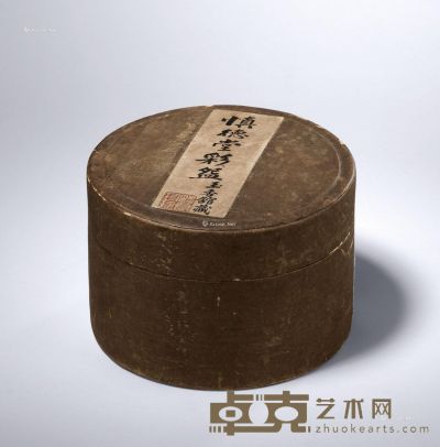 “慎德堂彩碗”锦盒 直径129cm