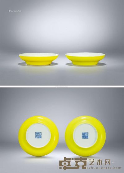 清乾隆 柠檬黄釉折腰小盘 （一对） 直径113cm