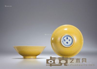 明嘉靖 黄釉小碗 （一对） 直径10.3cm