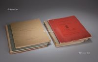1937-1950年 山中商会卢芹斋中国艺术品展览图录6册