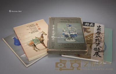 台湾出版瓷器著作图录5册 --