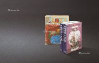 1991-1992年 《中国陶瓷》五册全