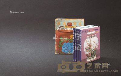 1991-1992年 《中国陶瓷》五册全 --