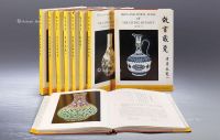 1961-1969年 《故宫藏瓷》清代部分9册全