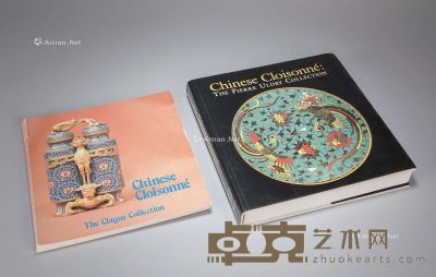 1980-1989年 皮埃尔·乌德瑞和克拉格藏中国景泰蓝图录两册 --