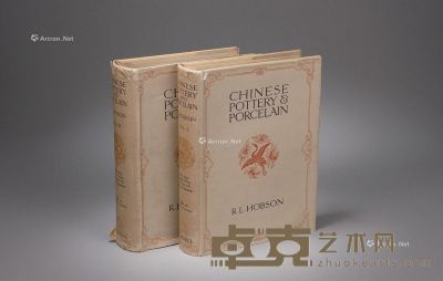 限量编号霍布森《中国陶瓷》两册全 --