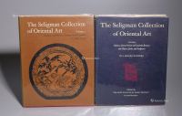 1957-1964年 Seligman夫妇收藏中国艺术品图录两册