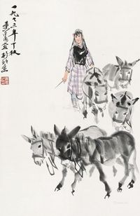 黄胄1973年作少女牧驴