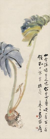 张大千1929年作芋头