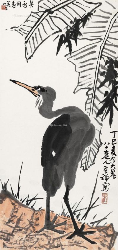 李苦禅1977年作蕉竹水鸟图