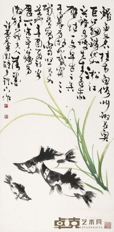许麟庐1981年作鳜鱼图 139.5×69.5cm