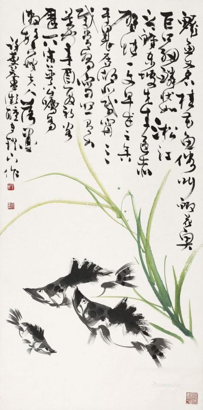 许麟庐1981年作鳜鱼图