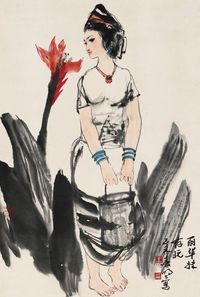 王明明1979年作提水少女