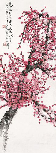 汪吉麟1946年作红梅