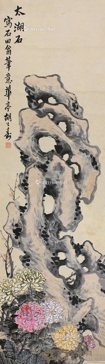 胡公寿太湖石 114×33cm