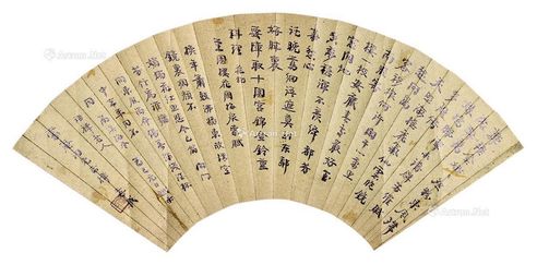 朱孝臧书法