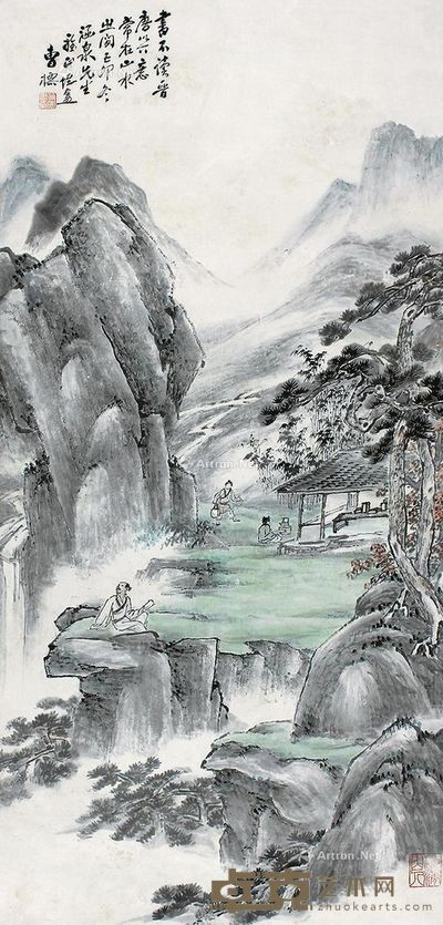 曹标山水 82×37cm
