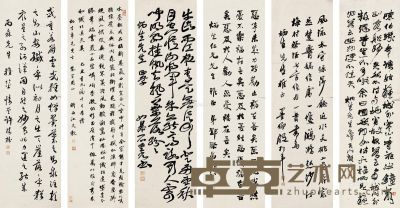 石重光许情荃等书法 117×34cm×6