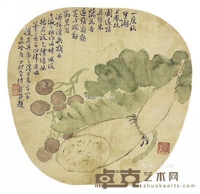庄凤威蔬果 直径24cm