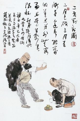 卢沉辛巳（2001年）作二老对酒图