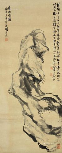 贞女峡 立轴 水墨纸本
