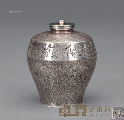 纯银刻绘茶叶罐 高7.8cm;直径6.5cm