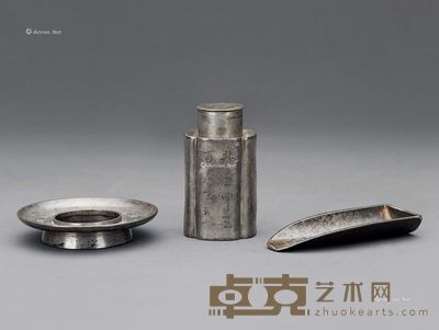 清 锡制刻花茶道具 (一组三件) 9.5×5.5cm;11.6×4.8×1.7cm;10.3×2.1cm