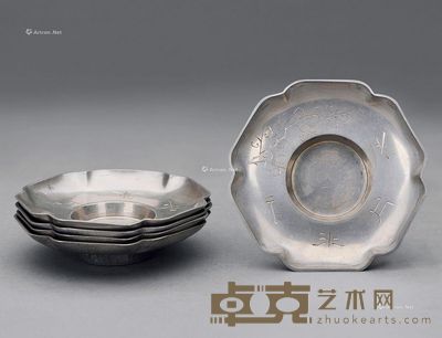 一片冰心锡制茶托 高2.3cm;直径11cm