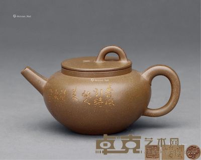 徐维民 雨花壶 高8cm；宽9.5cm