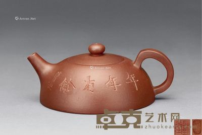 杨忠明 年年有余半月壶 高5.5cm；宽11.5cm