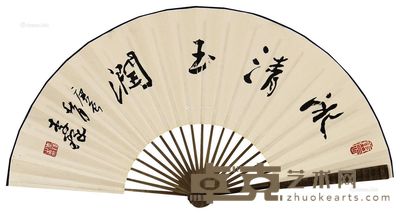 李铎 书法 --