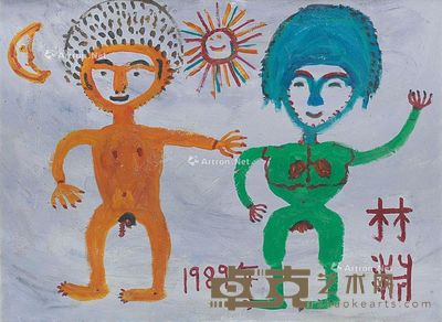 1989 双人组合 油彩 画布 53×72.5cm