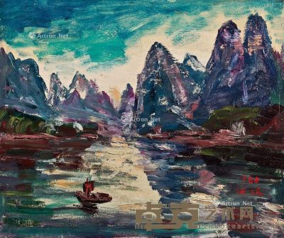 1988 桂林山水 油彩 画布 38×45.5cm