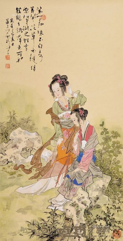 华三川 仕女 84×43cm