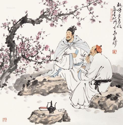 苗再新 梅传东信君