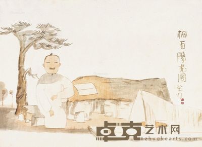 田黎明 松石阳光图 61×44cm
