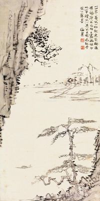 刘海粟 山水