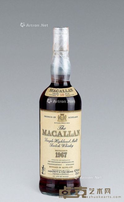 1967年麦卡伦威士忌 --