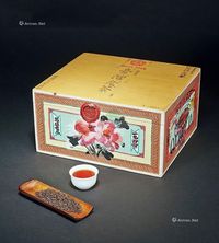 1944年 芎林老茶