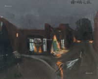 马轲 南湖之夜 布面油画