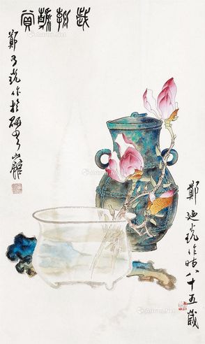 郑乃珖 岁朝静赏