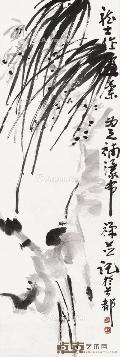 萧龙士 兰石 100×33cm