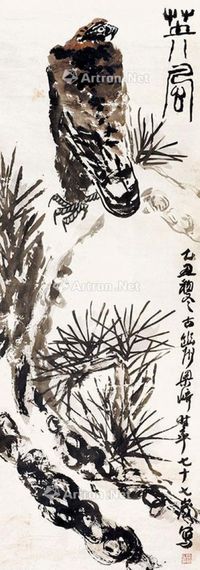 梁崎 松鹰