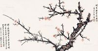 何香凝 花鸟