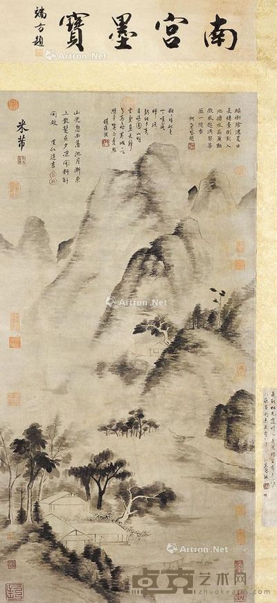 米芾 山水 130×64cm