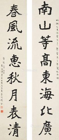 李瑞清 楷书八言联
