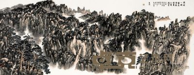 龙瑞 黄山图 145×367cm