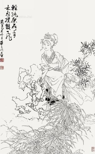 华三川 白描仕女